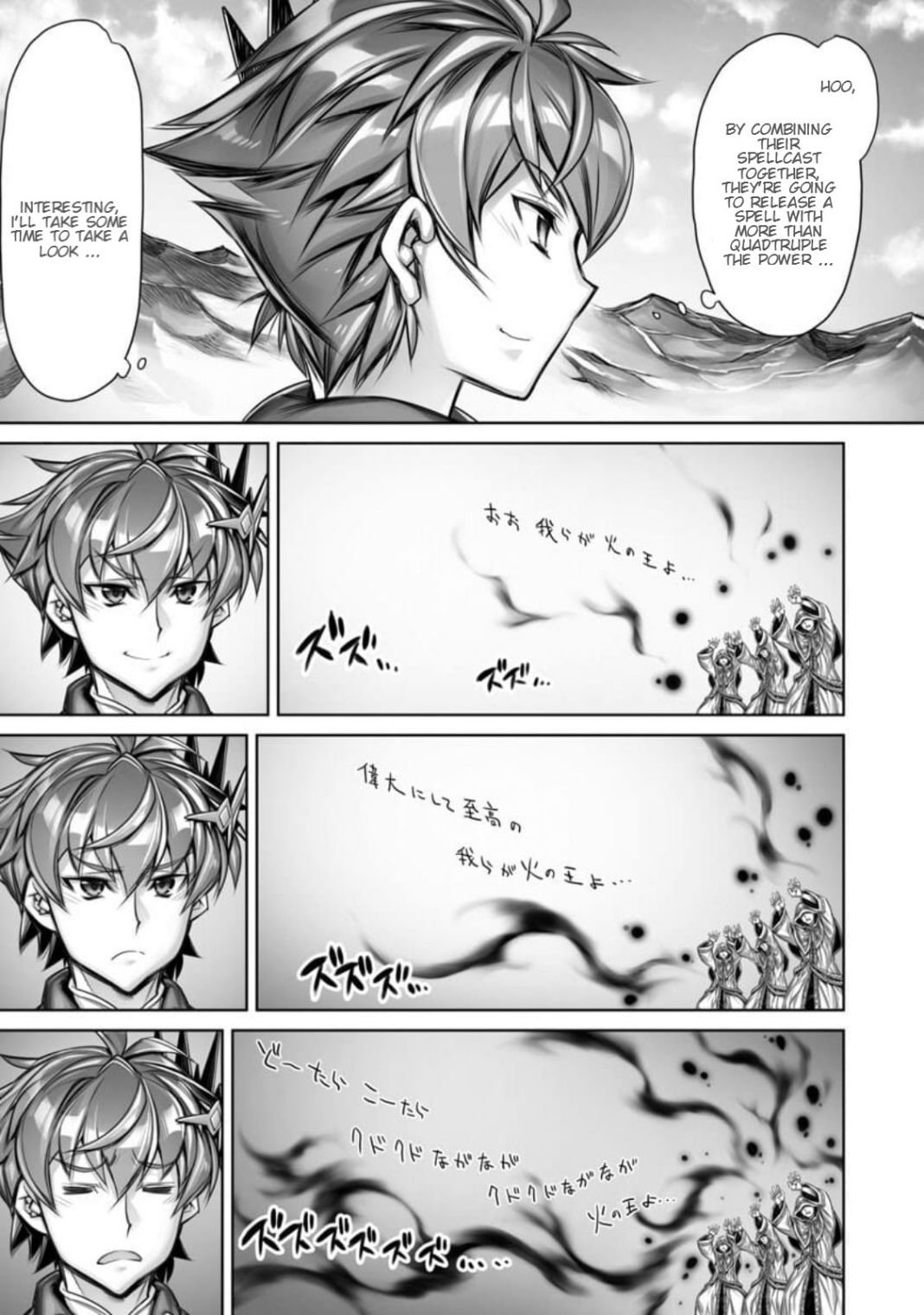 Page 11 of Chapter 1