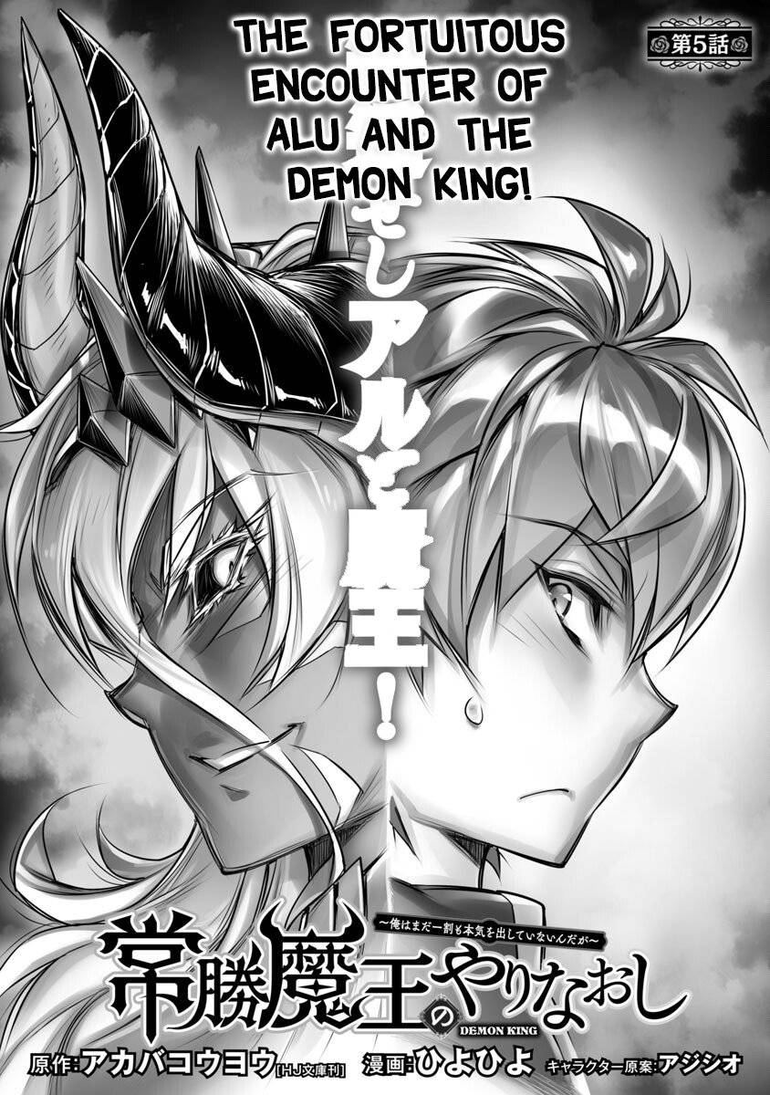 Page 6 of Chapter 5