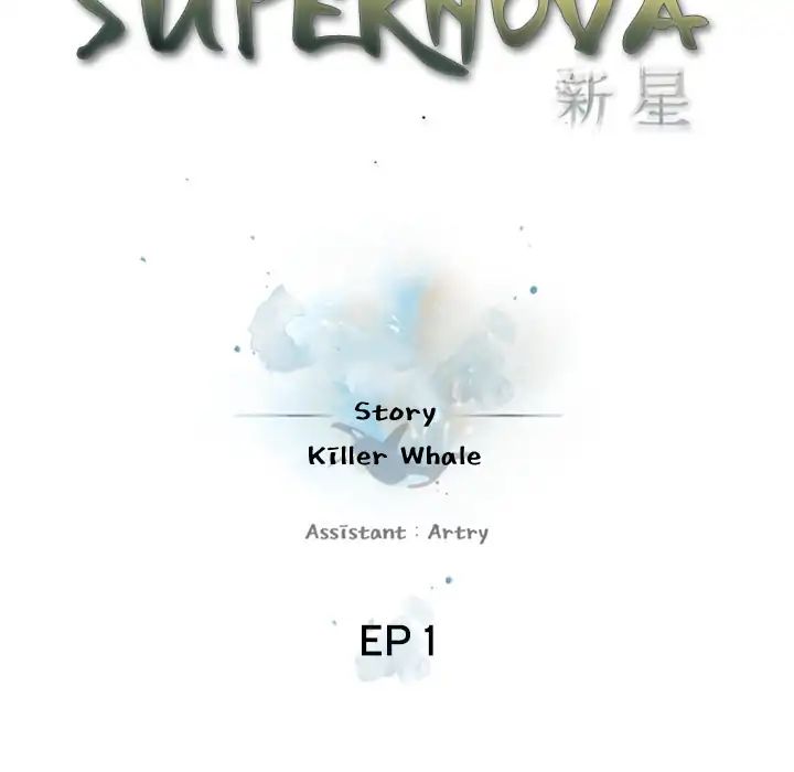 Page 13 of Chapter 1