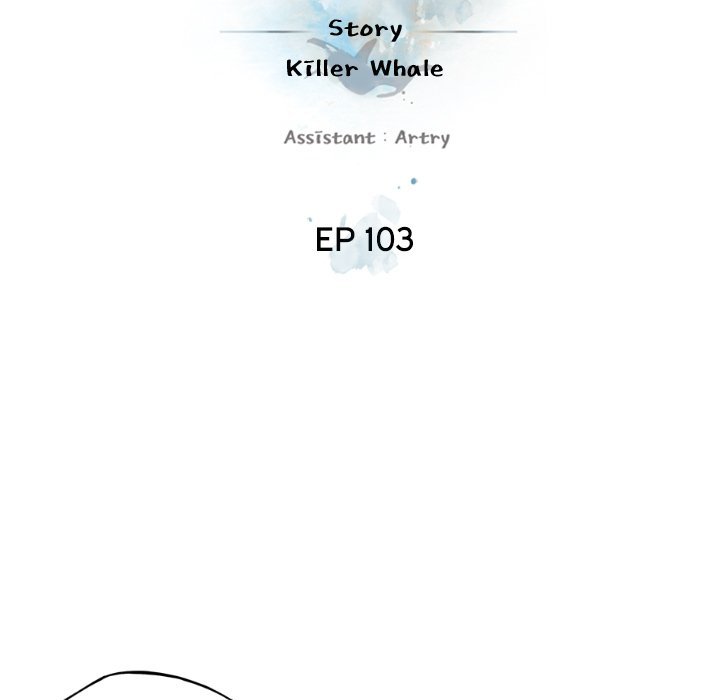 Page 21 of Chapter 103