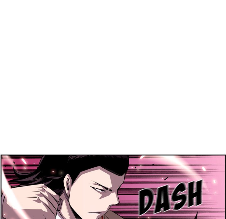 Page 49 of Chapter 105