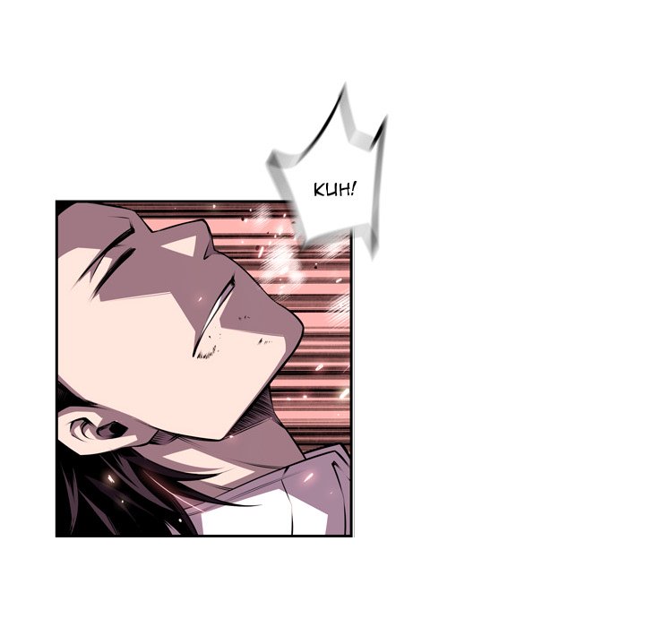 Page 53 of Chapter 105