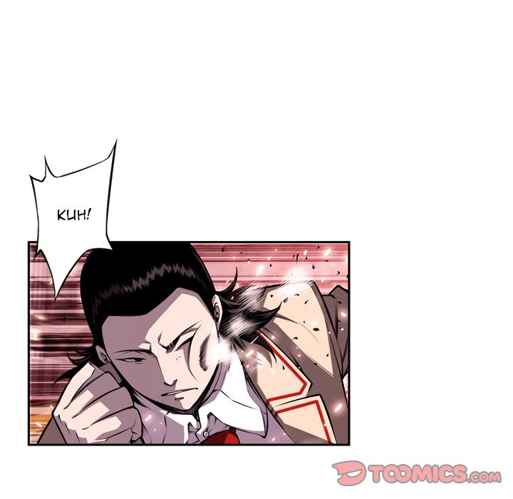 Page 74 of Chapter 105