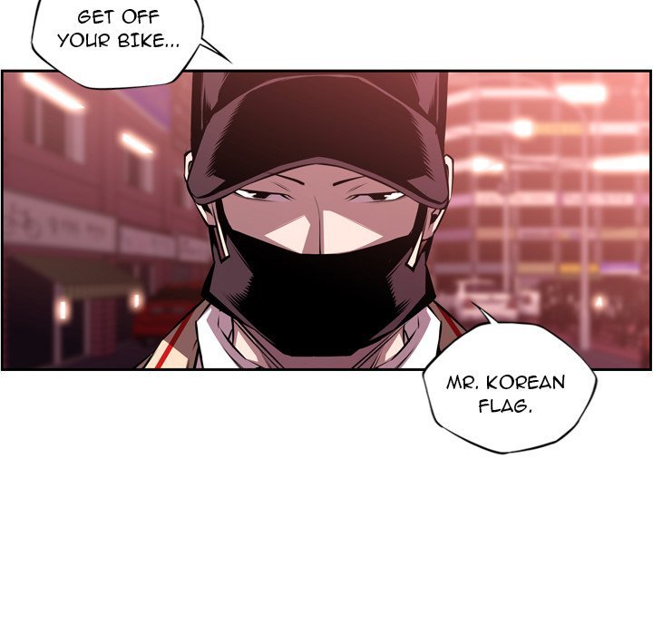 Page 5 of Chapter 109
