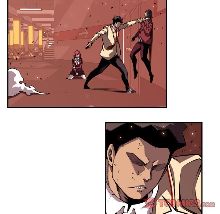 Page 12 of Chapter 112