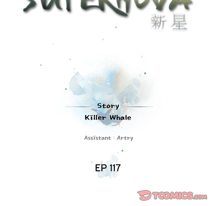 Page 8 of Chapter 117