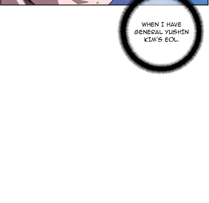 Page 21 of Chapter 121