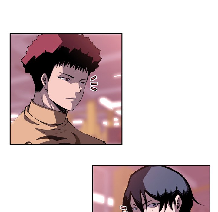 Page 23 of Chapter 121