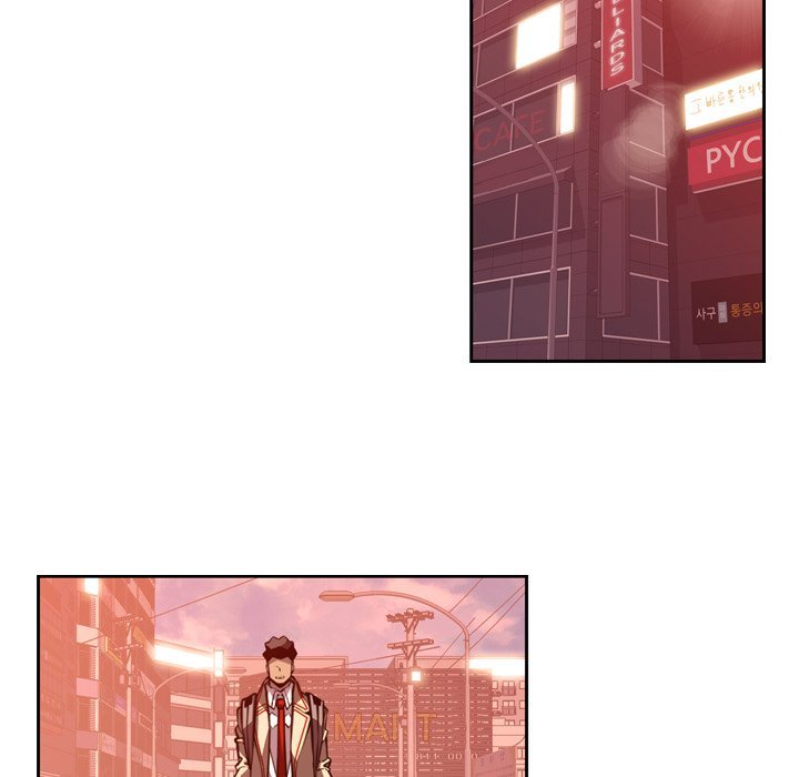 Page 8 of Chapter 131
