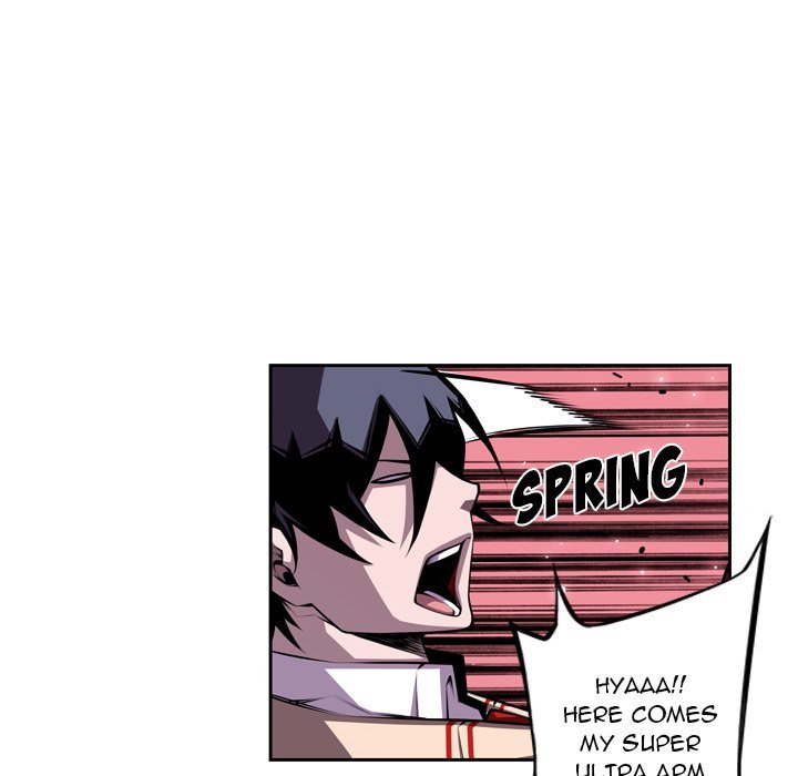 Page 69 of Chapter 131