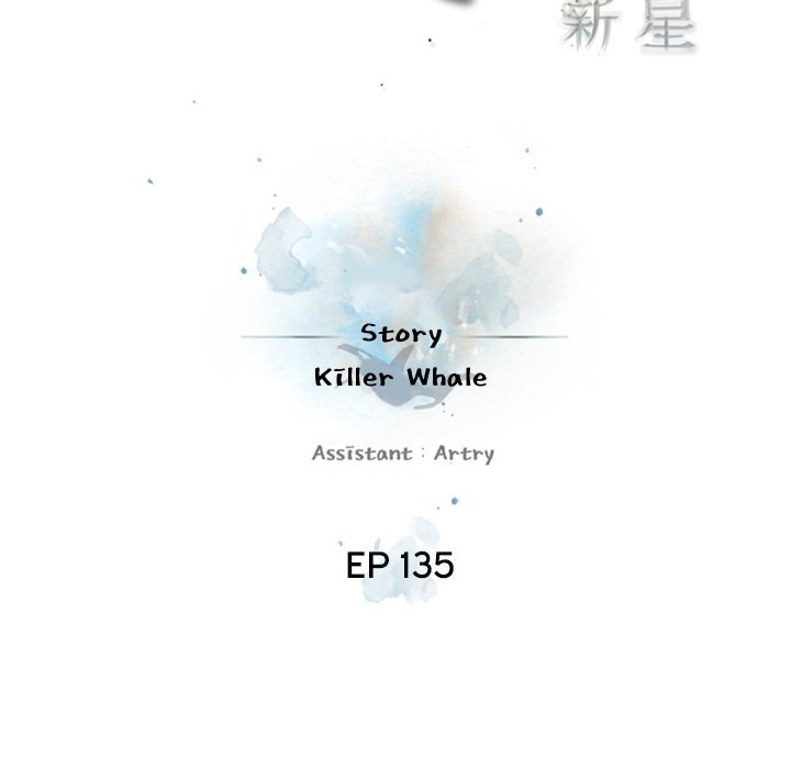 Page 19 of Chapter 135