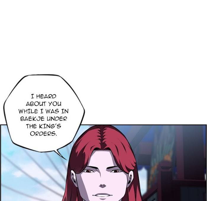 Page 33 of Chapter 137