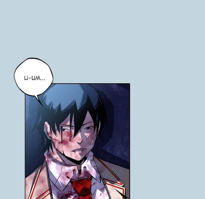 Page 70 of Chapter 146
