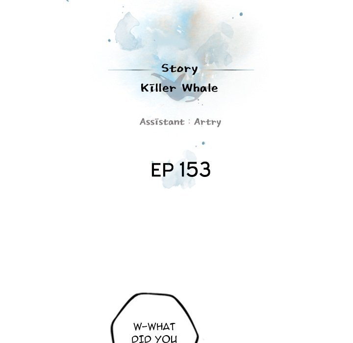 Page 18 of Chapter 153