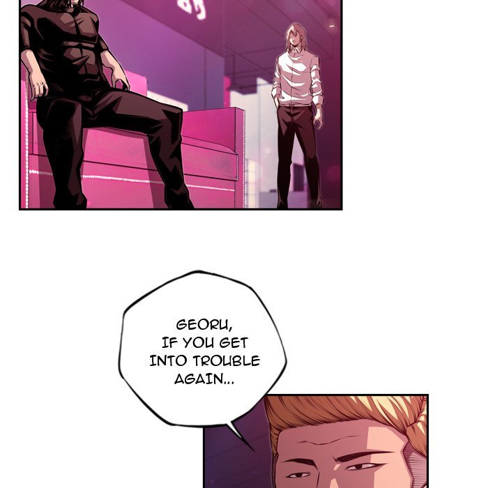 Page 20 of Chapter 158