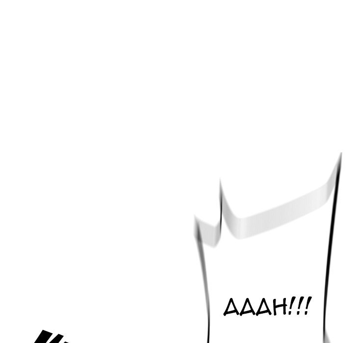Page 40 of Chapter 159