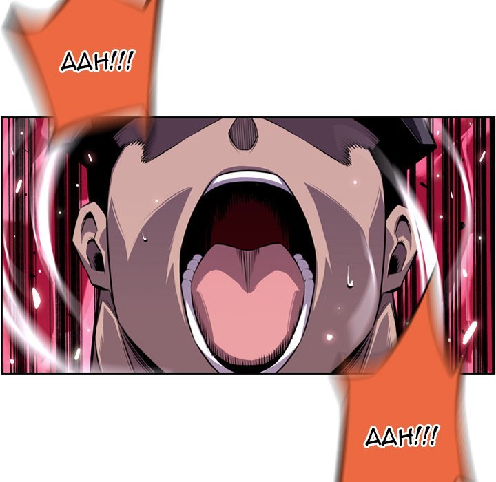 Page 48 of Chapter 159