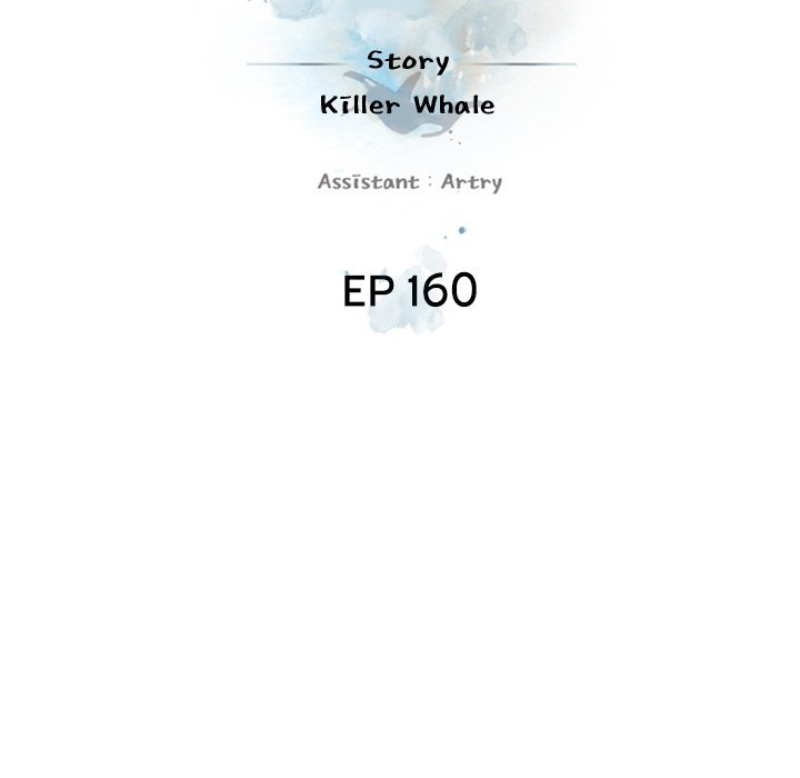 Page 21 of Chapter 160