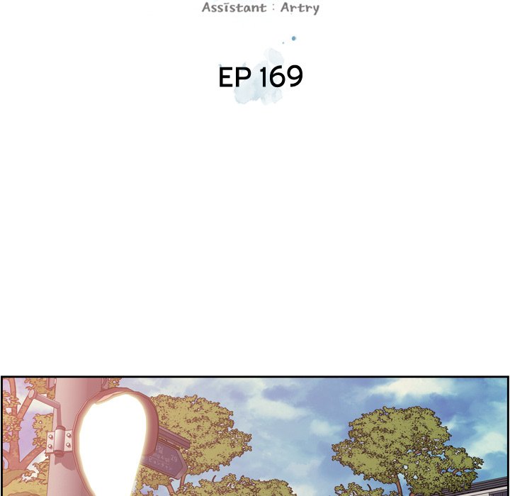 Page 21 of Chapter 169