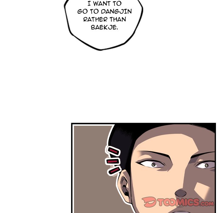 Page 98 of Chapter 169