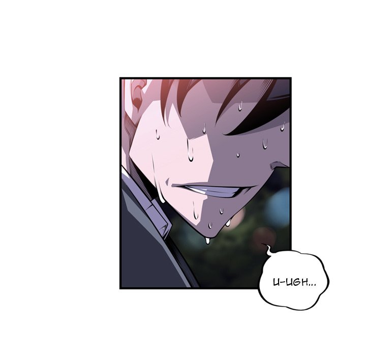Page 11 of Chapter 172