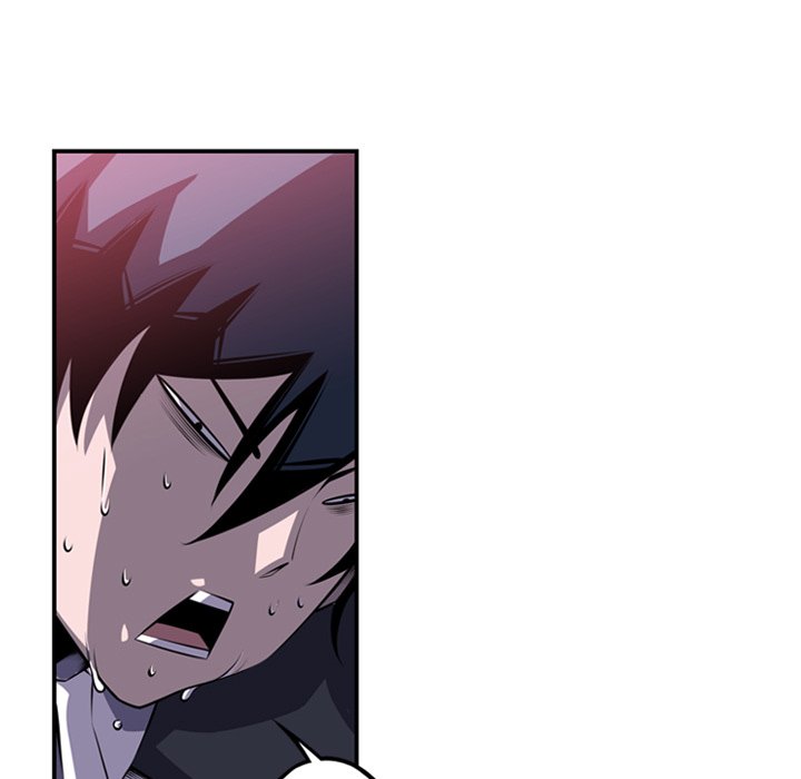 Page 15 of Chapter 172