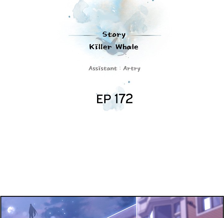 Page 33 of Chapter 172