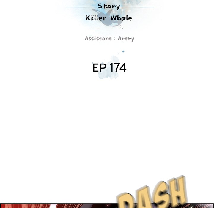 Page 15 of Chapter 174