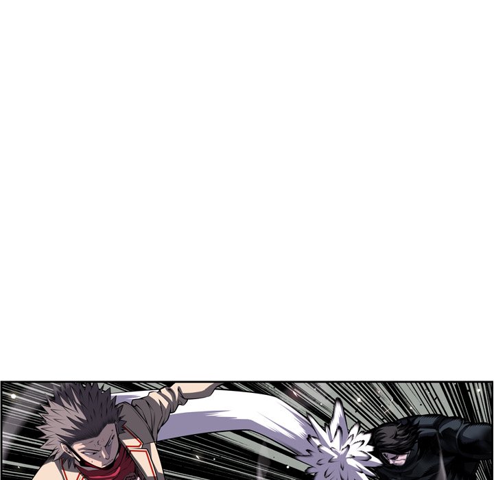 Page 17 of Chapter 174