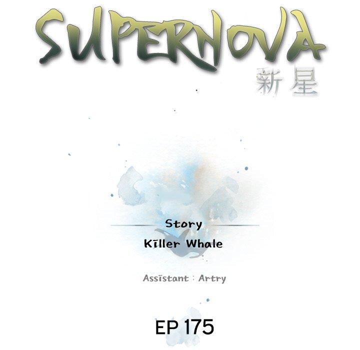 Page 17 of Chapter 175