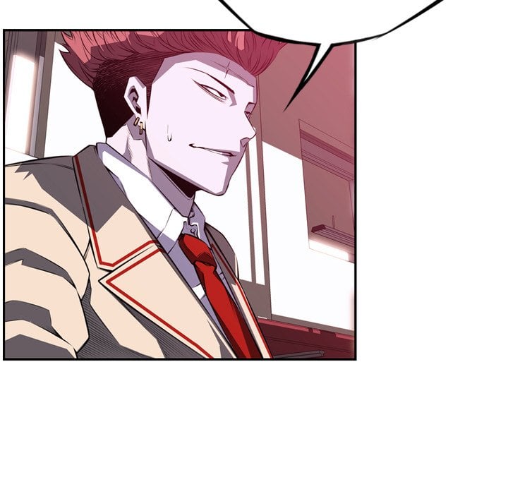 Page 7 of Chapter 179
