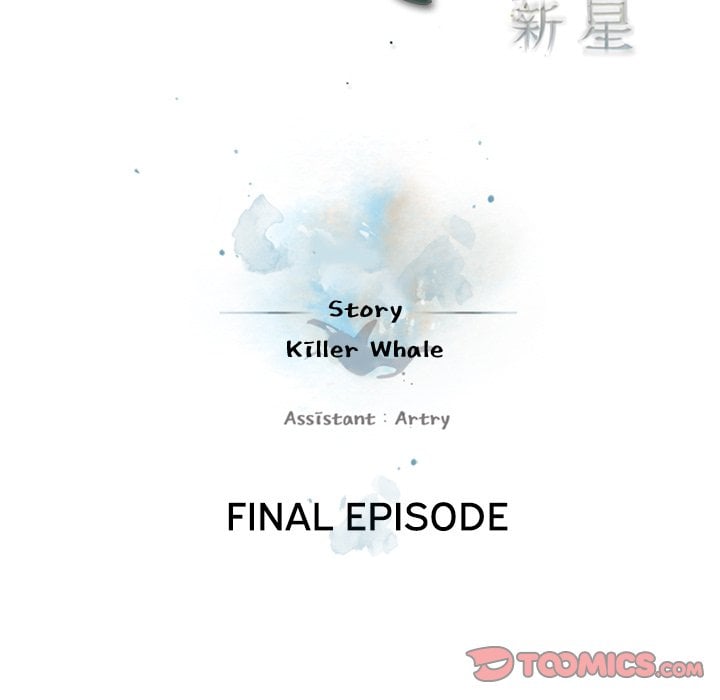 Page 27 of Chapter 180