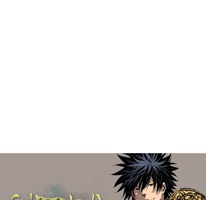 Page 114 of Chapter 23