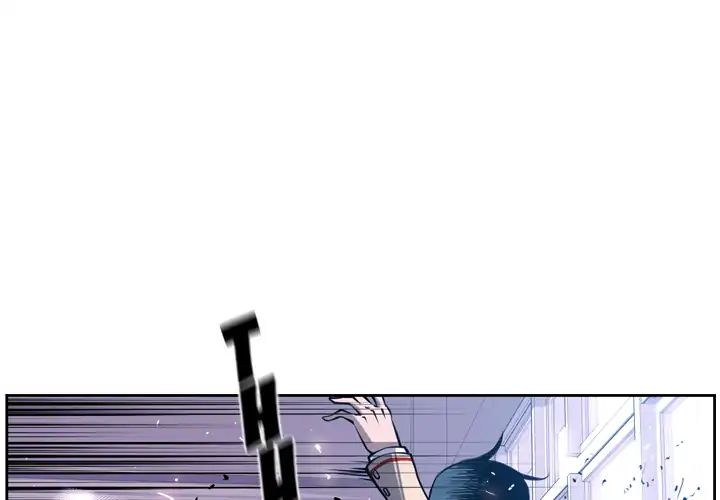 Page 1 of Chapter 3