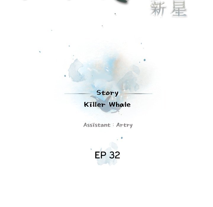 Page 14 of Chapter 32