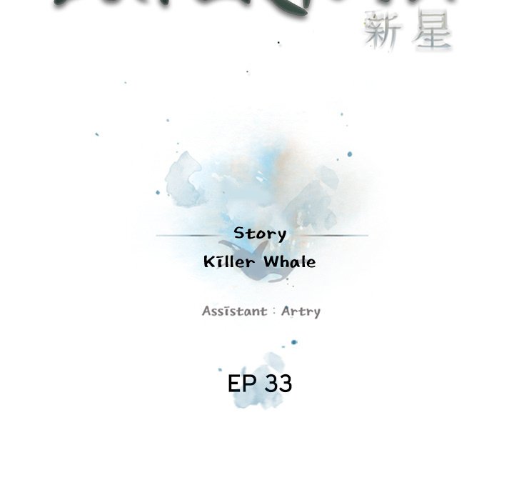 Page 36 of Chapter 33