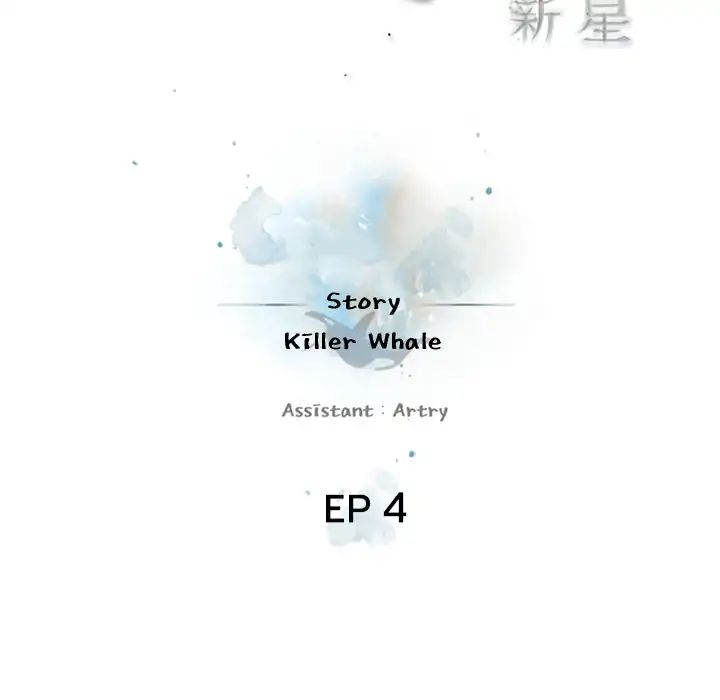Page 8 of Chapter 4