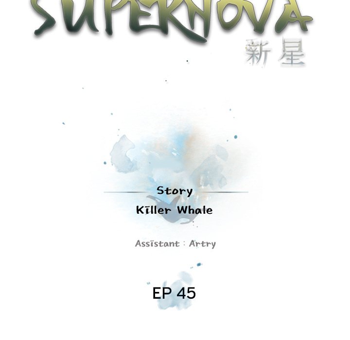 Page 32 of Chapter 45