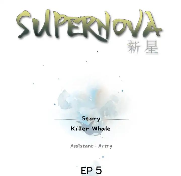 Page 16 of Chapter 5