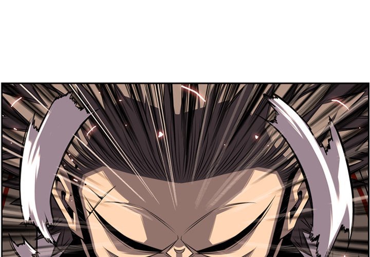 Page 4 of Chapter 51
