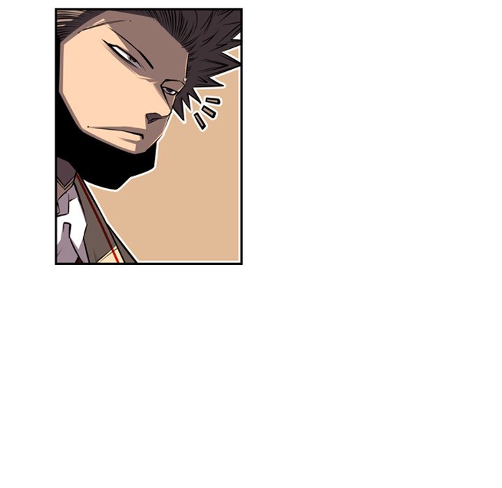 Page 24 of Chapter 51