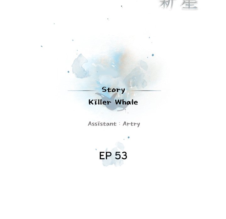 Page 20 of Chapter 53