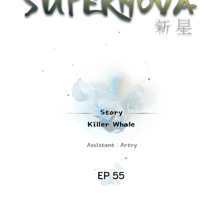Page 24 of Chapter 55