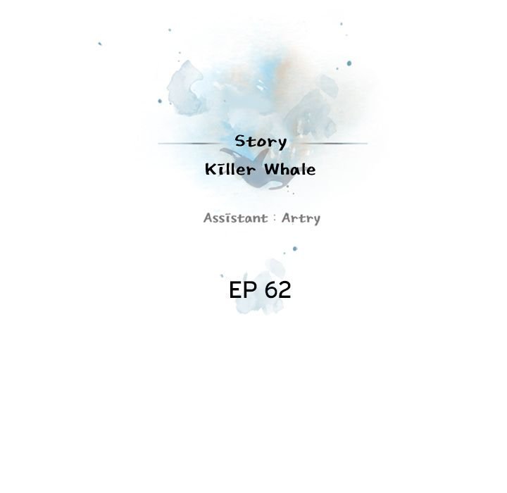 Page 19 of Chapter 62