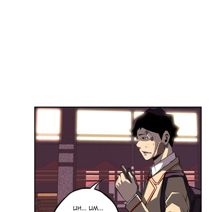 Page 117 of Chapter 66