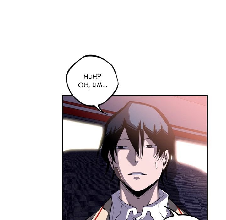 Page 42 of Chapter 66