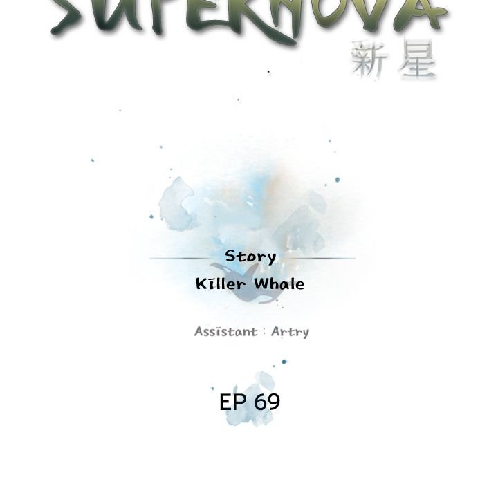 Page 33 of Chapter 69