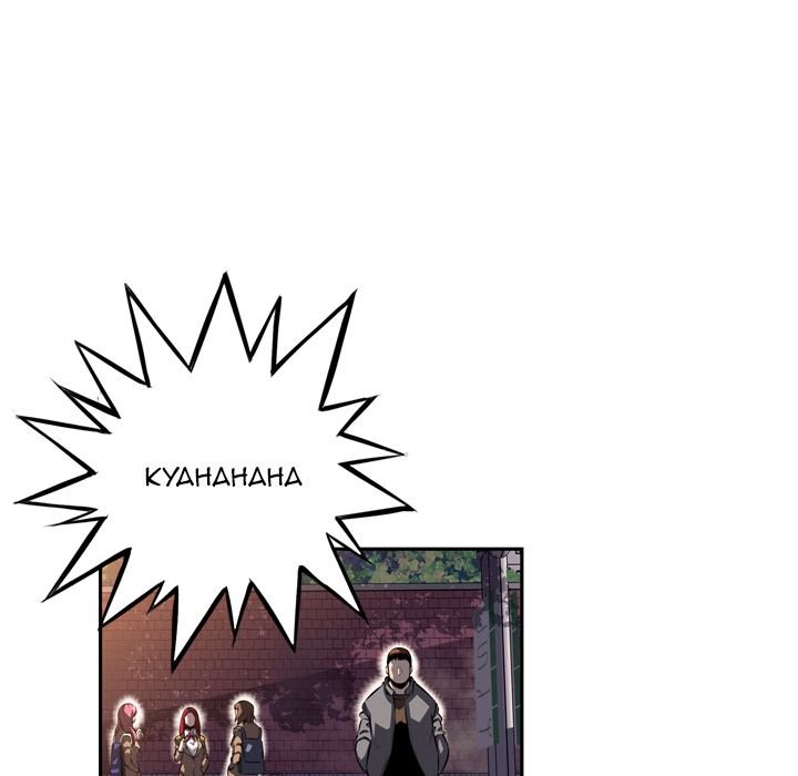 Page 123 of Chapter 70