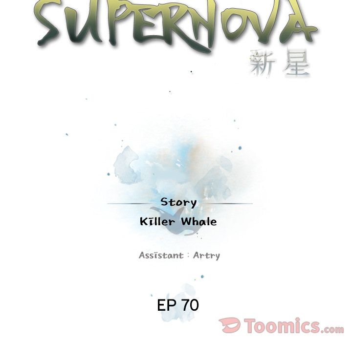 Page 56 of Chapter 70