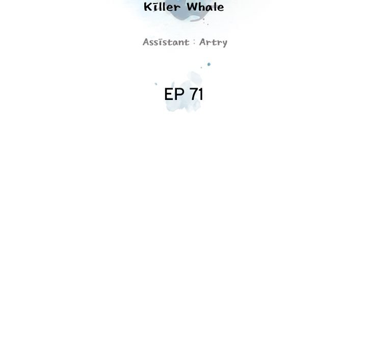 Page 13 of Chapter 71